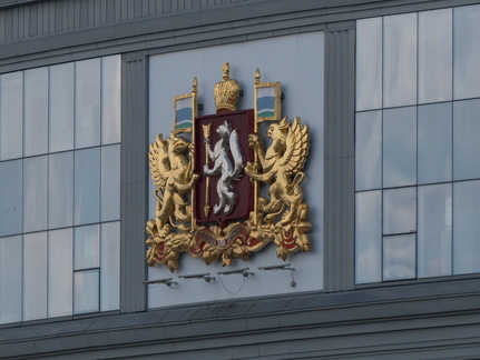 Budova zákonodárného shromáždění Sverdlovské oblasti