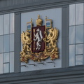 Budova zákonodárného shromáždění Sverdlovské oblasti